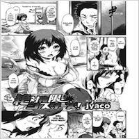 Zettai Kengen Sisters! manga cover